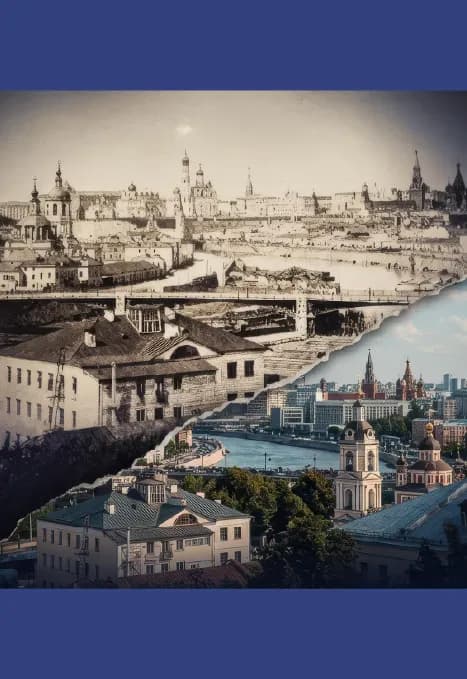 Музыкальные вечера на Тверской,13. Дух Замоскворечья. Прошлое и настоящее