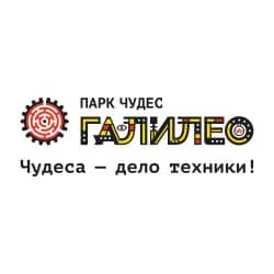 Интерактивная экскурсия + шоу программа