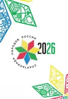 Софтбол. Матч №3 Команда 3 - Команда 4