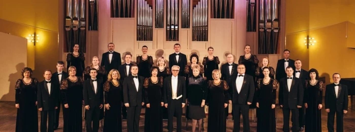 Пасха Христова (Филармония. Органный концертный зал)