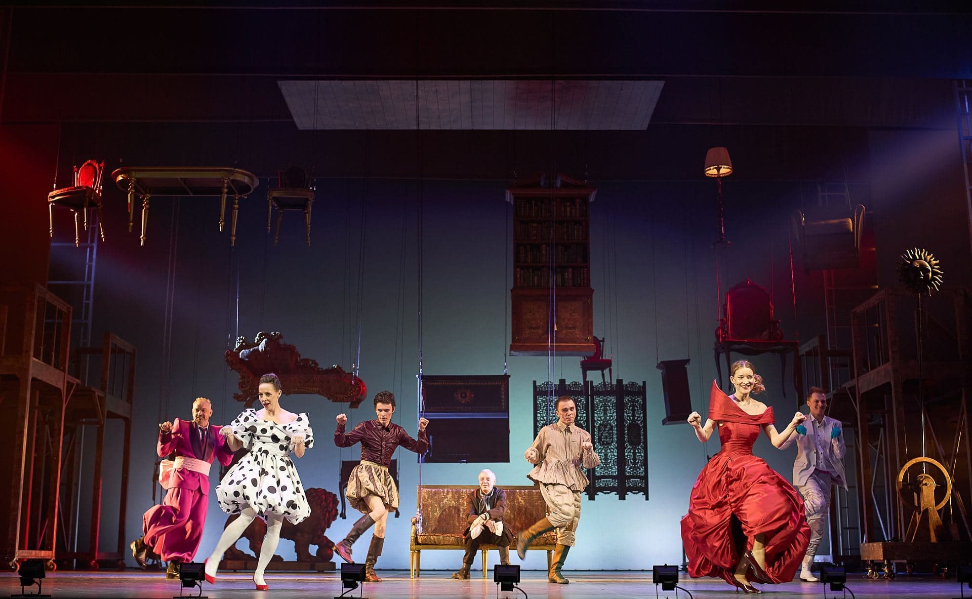 Иллюзия (РАМТ)