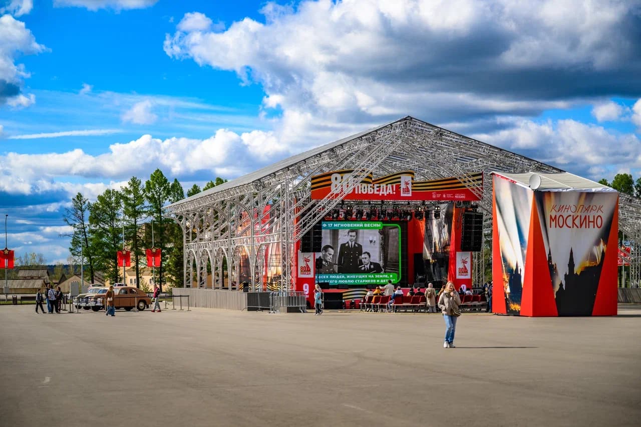 День Победы в Кинопарке (Кинопарк Москино (Краснопахорское))