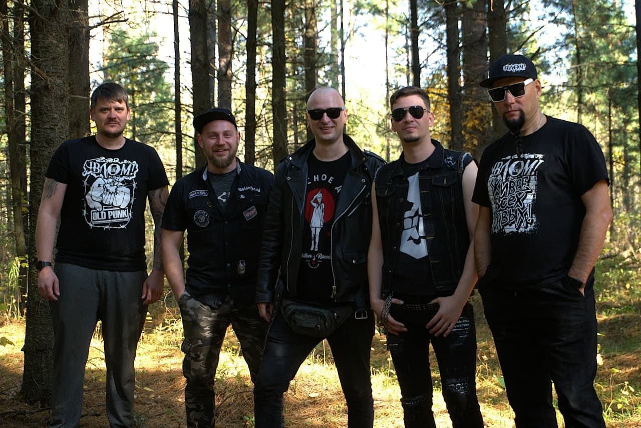 Влом! (Варяг)