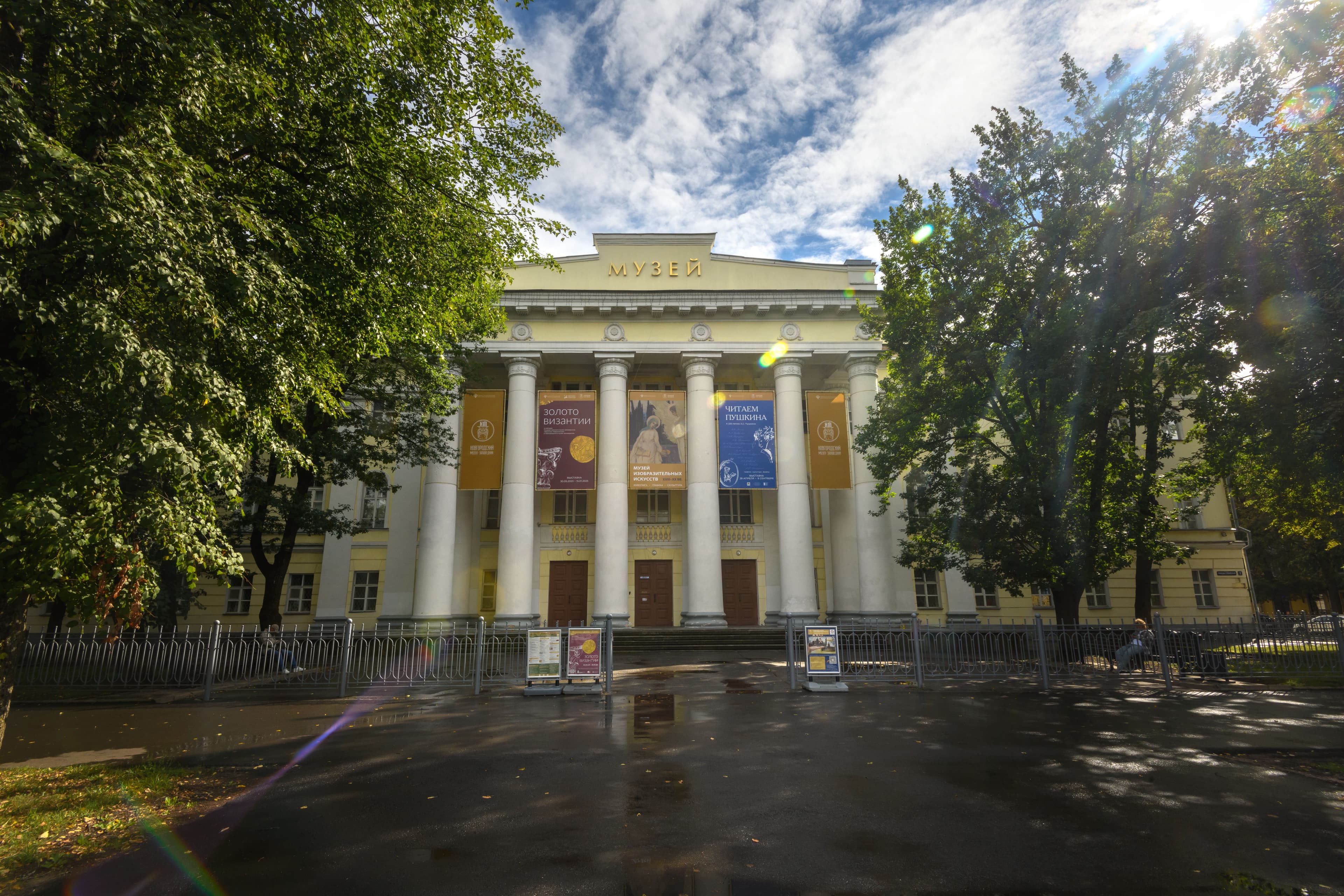 Загородье в городе (Музей изобразительных искусств)