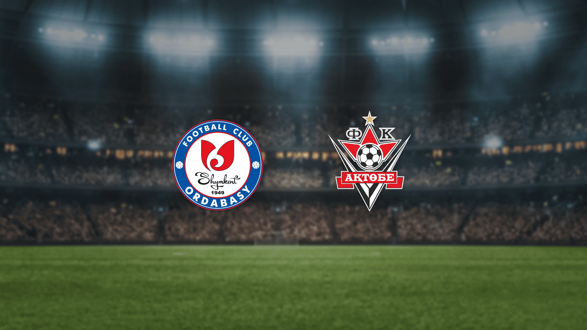Ордабасы — Ақтөбе (Центральный стадион им. Хаджимукана Мунайтпасова)