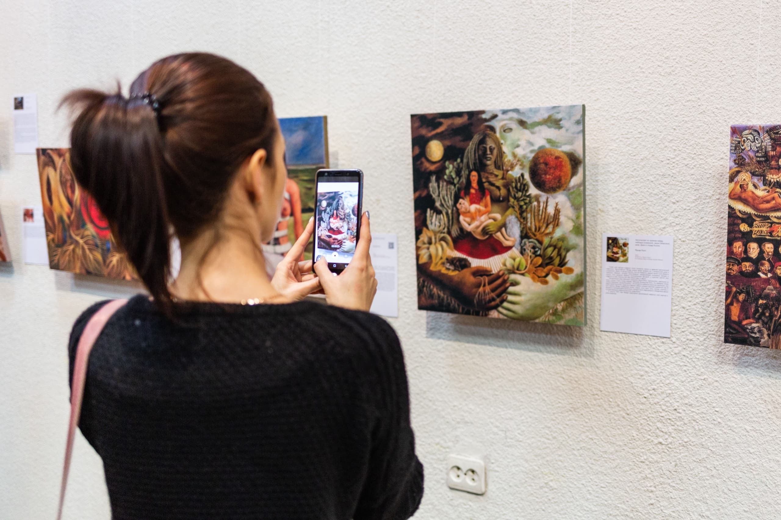 Фрида Кало. Да здравствует жизнь! (Лофт Проект Этажи)