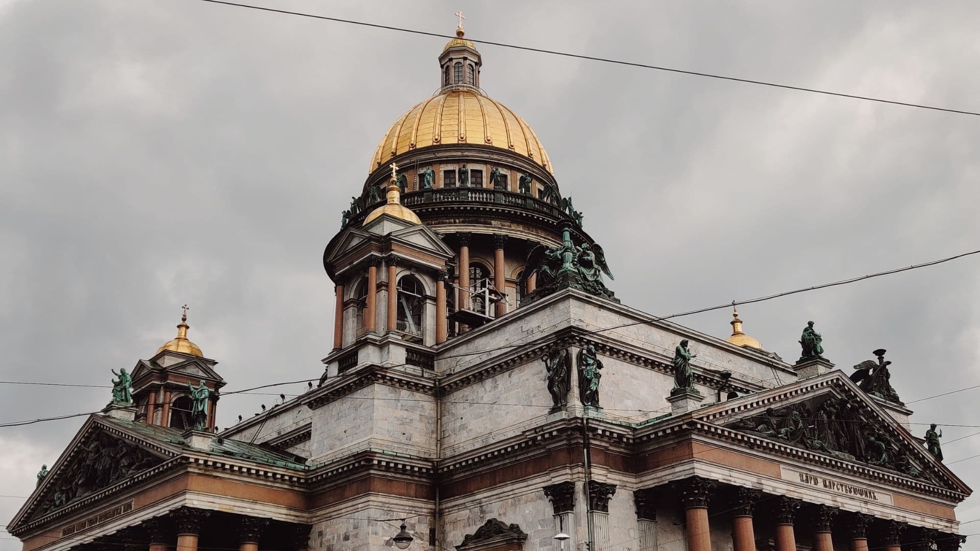 Русское хоровое барокко. Титов, Рахманинов, Кастальский (Исаакиевский собор)