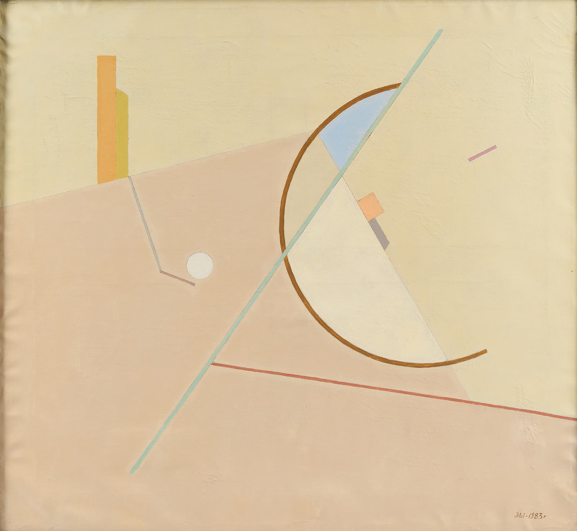 Два авангарда (Музей изобразительных искусств)