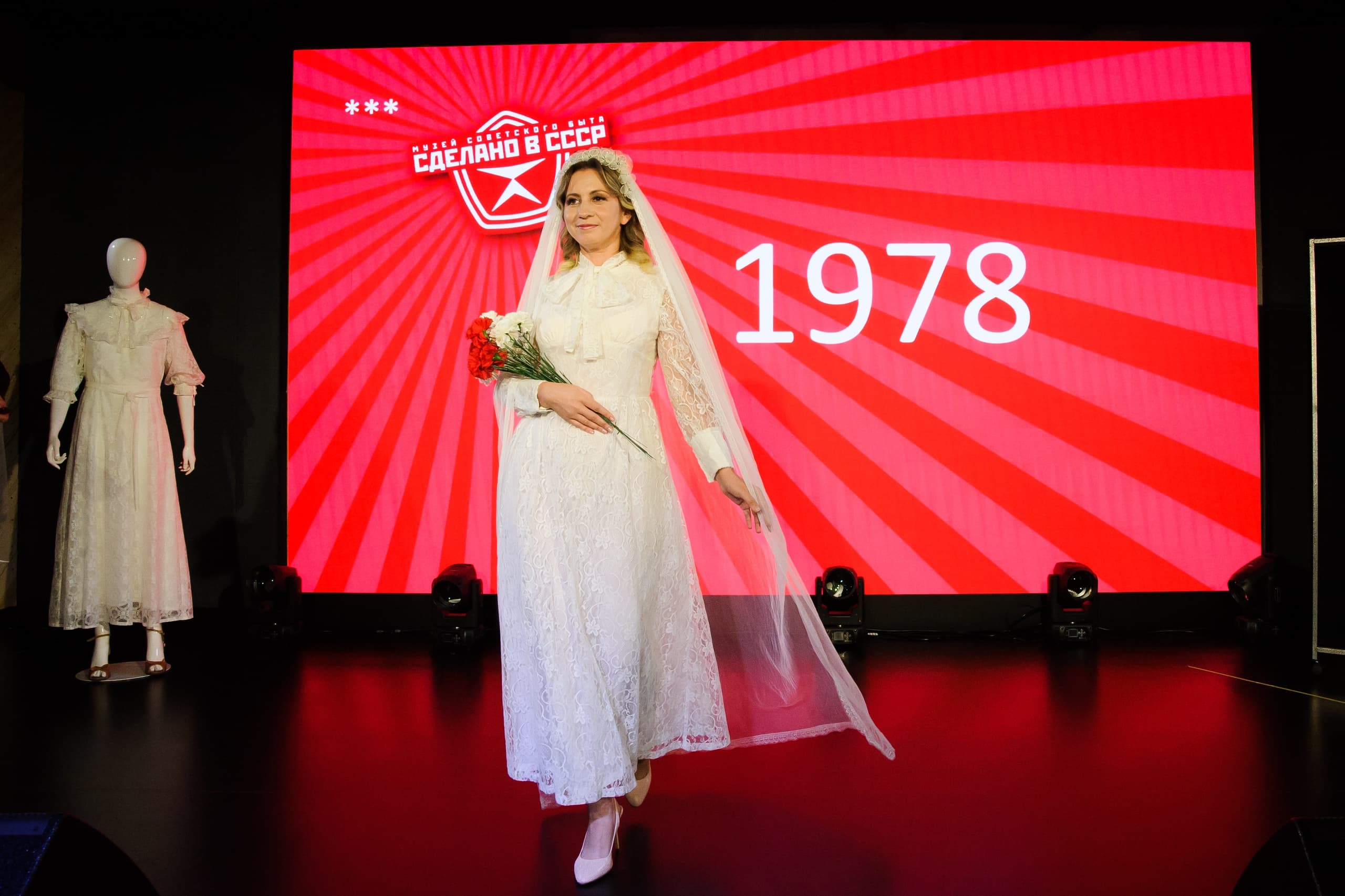 Свадьба в СССР (Сделано в СССР)