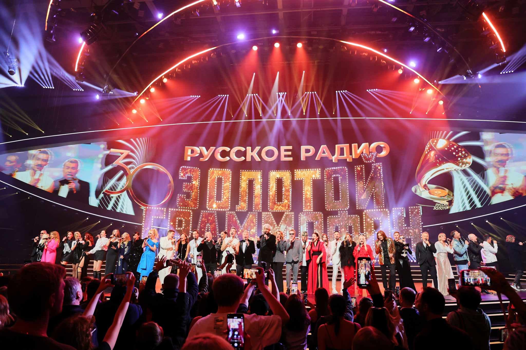 Золотой граммофон (ВТБ Арена)