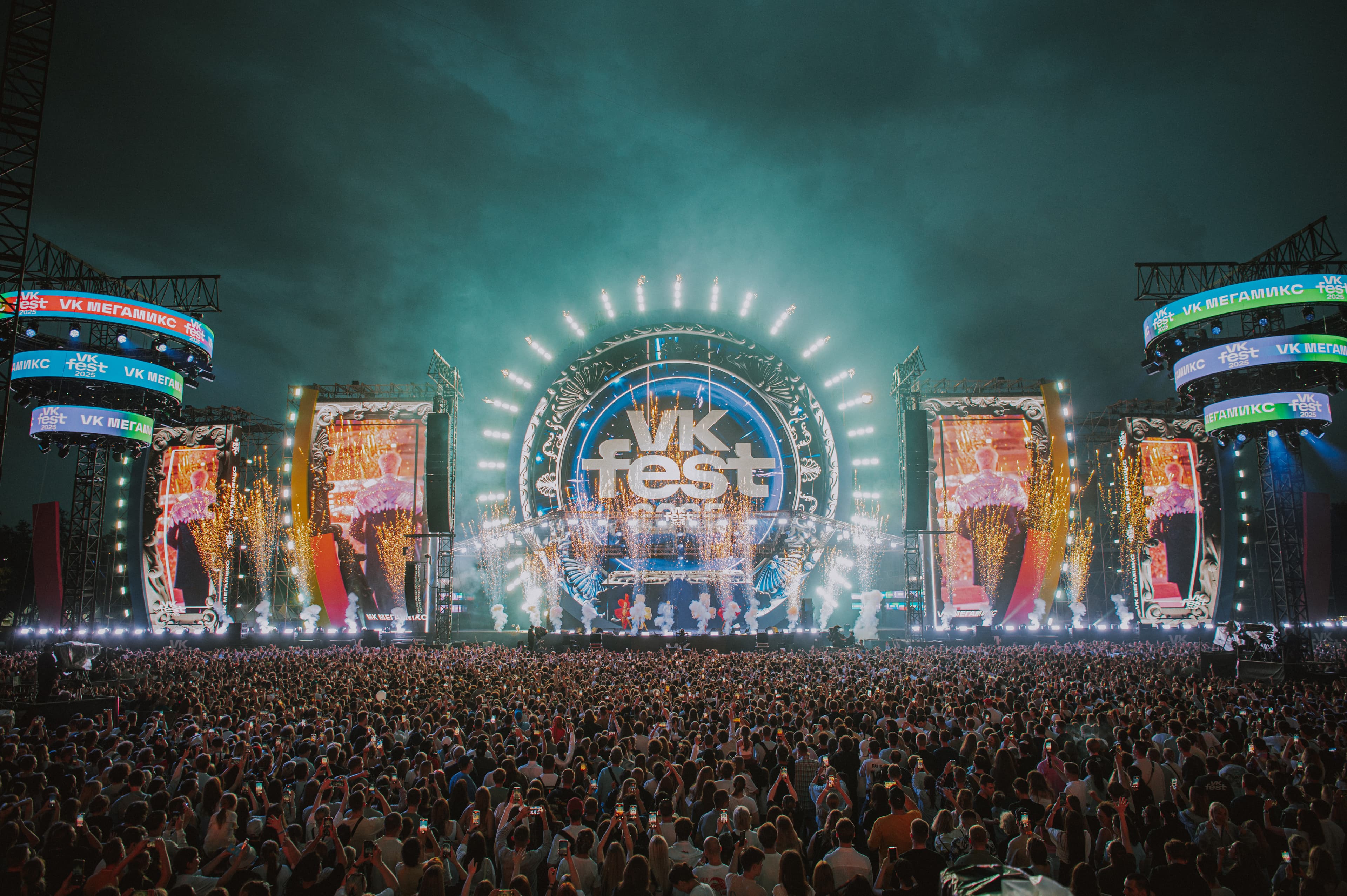 VK Fest (Парк 300-летия Санкт-Петербурга)