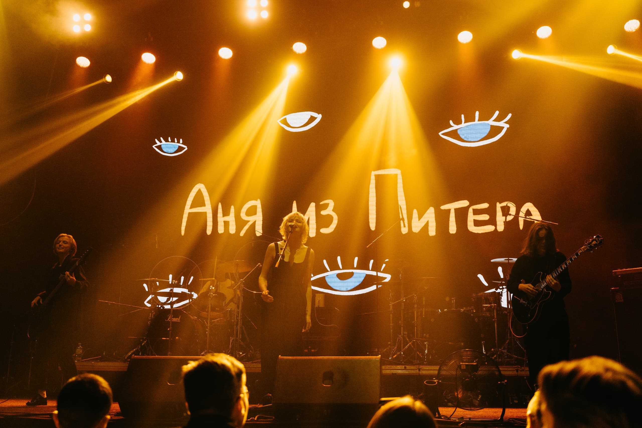 Аня из Питера (Свобода)