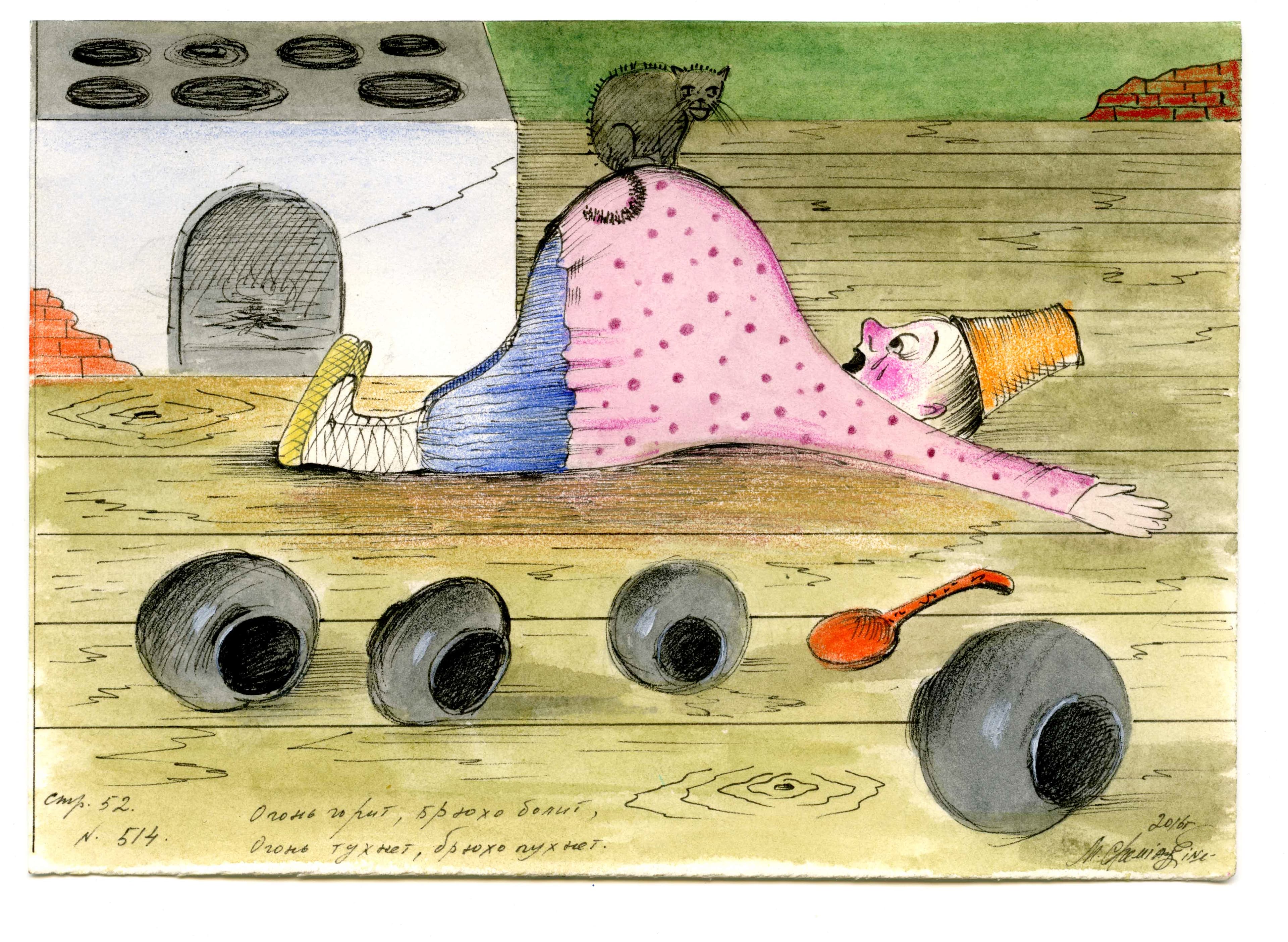 Михаил Шемякин. Загадки русского народа (Музей изобразительных искусств)