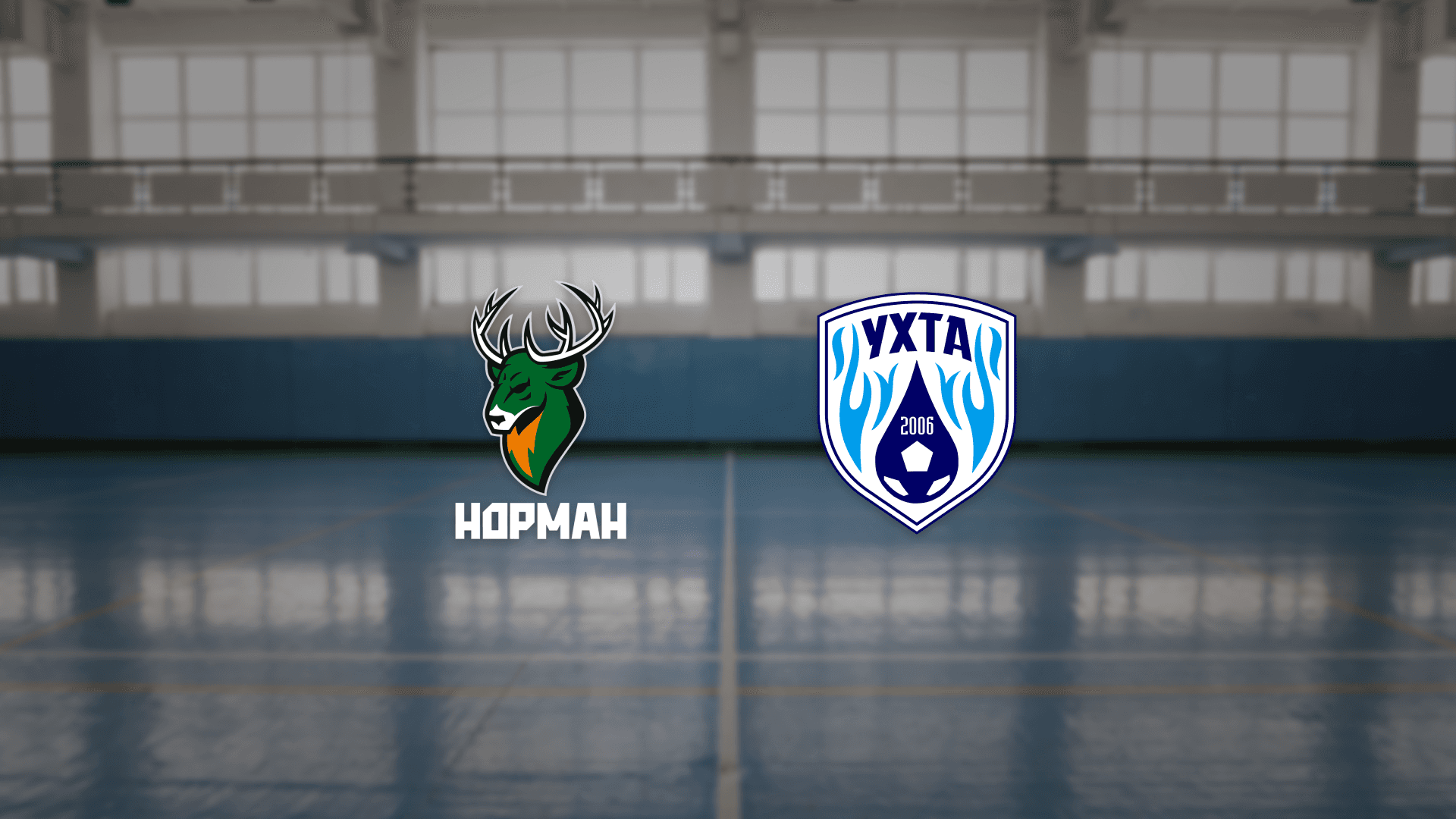 Торпедо-2 — Ухта-2 (ФОК «Мещерский»)