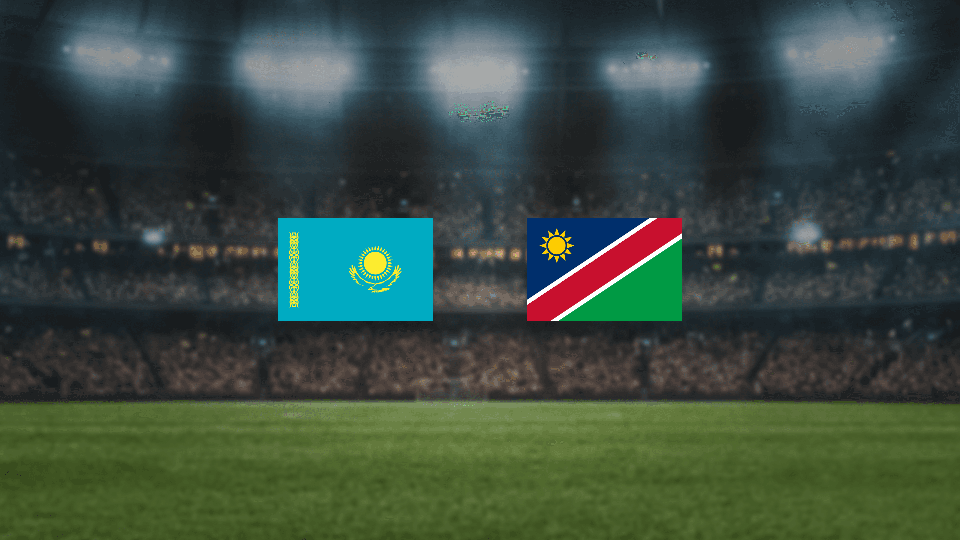Казахстан — Намибия (Астана Арена)