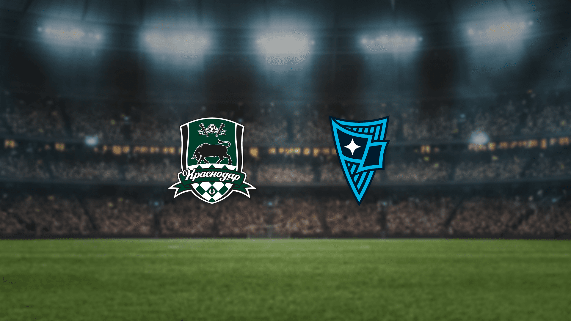 Краснодар-U18 — Родина-U18 (Стадион академии ФК «Краснодар»)