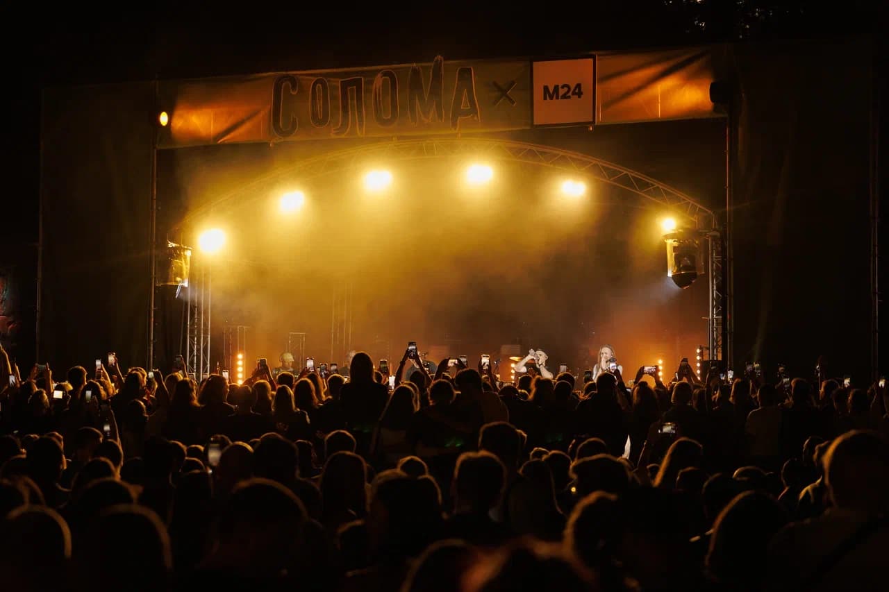 Солома (Кинопарк Москино (Краснопахорское))