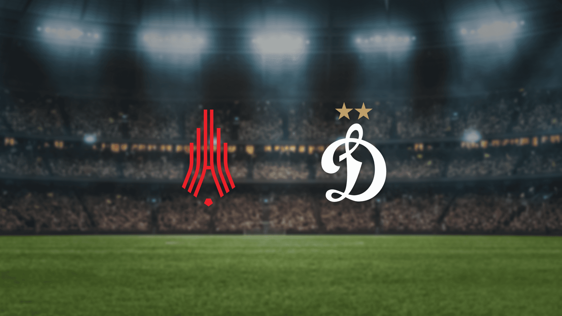 Амкар Пермь — Динамо-2 (Звезда)