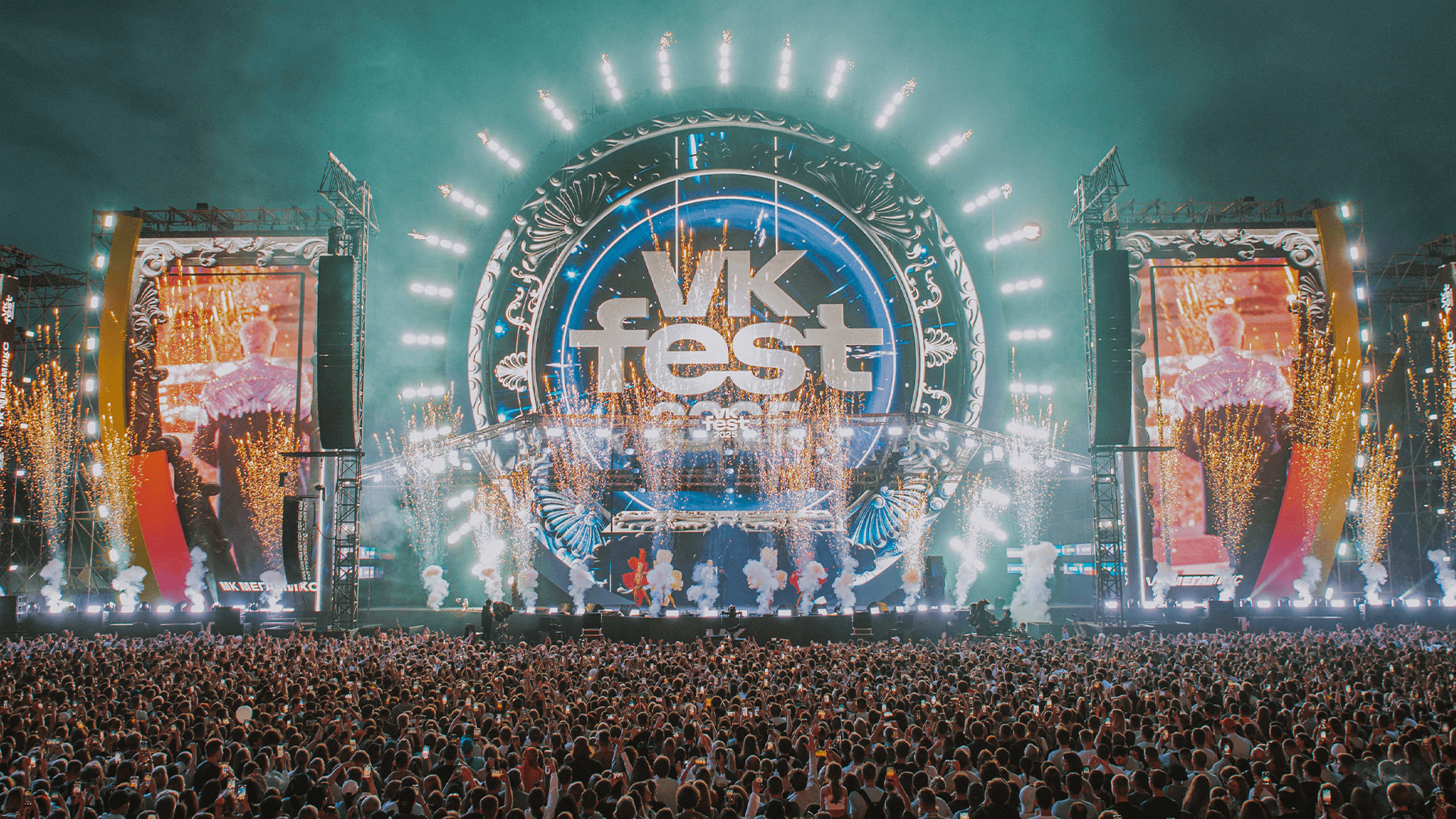 VK Fest (Стрелка)