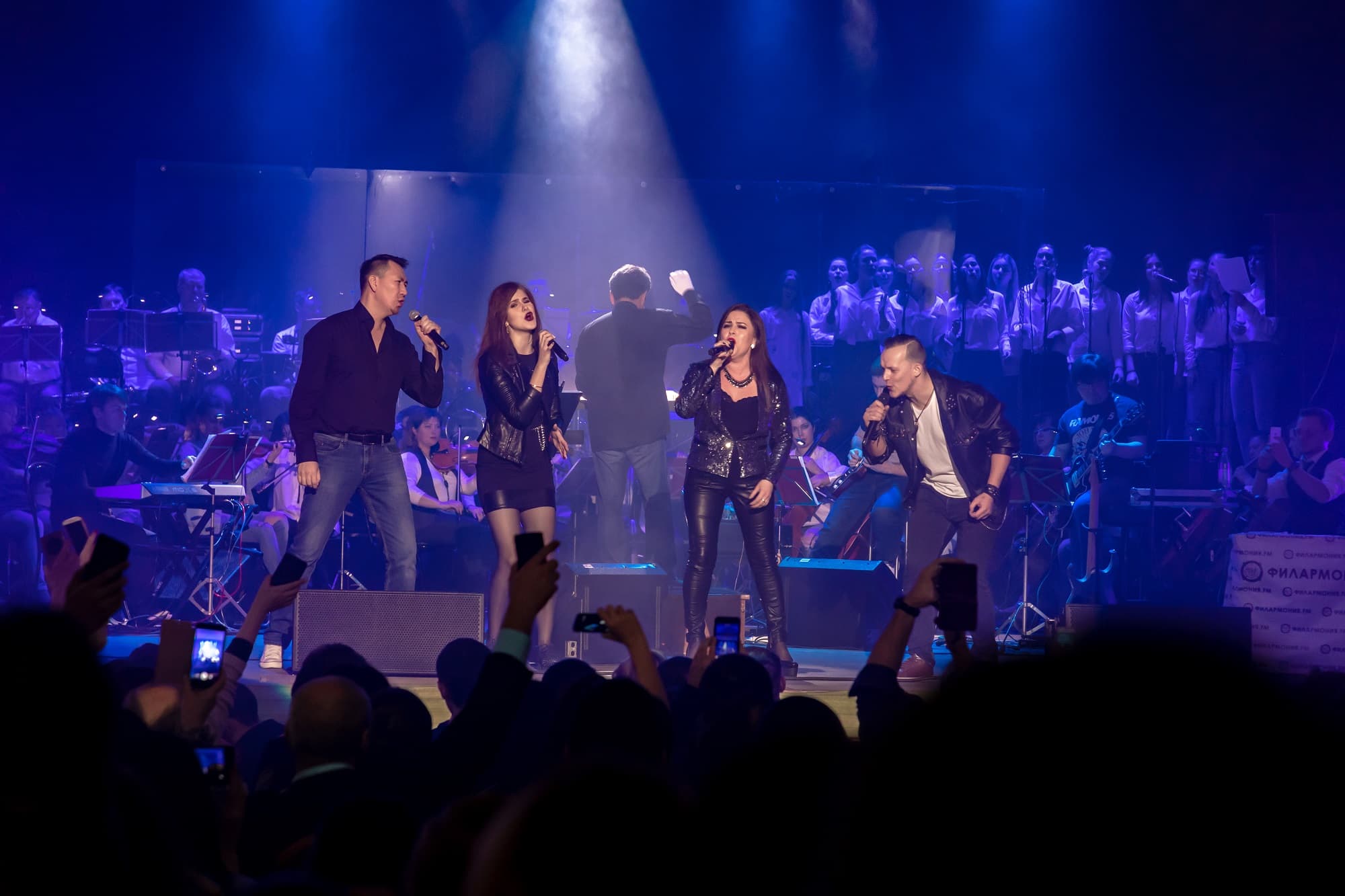 Симфония в джинсах. Лучшее (Гранд Холл Сибирь)