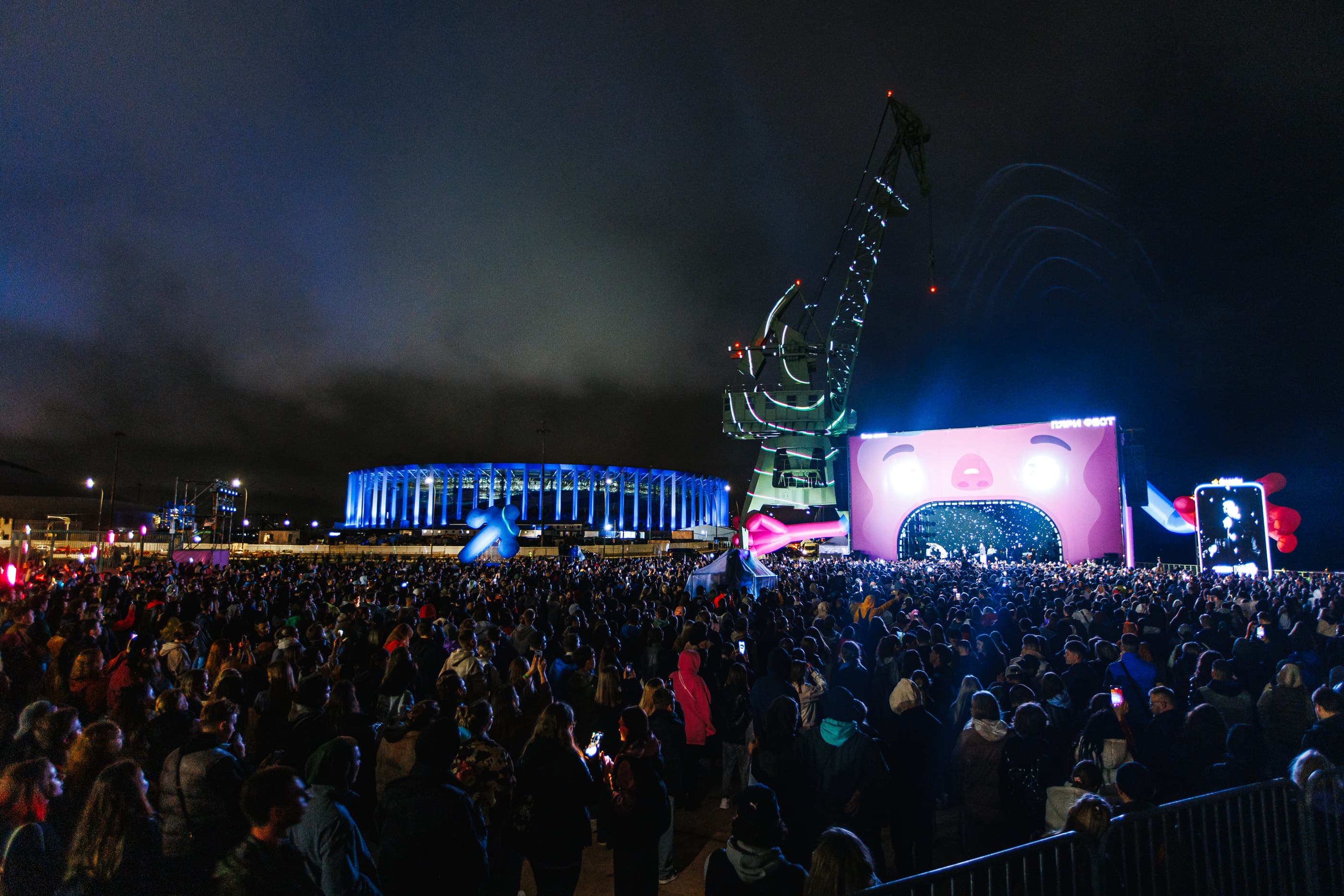 Пари Фест. Дневная программа (Стрелка)