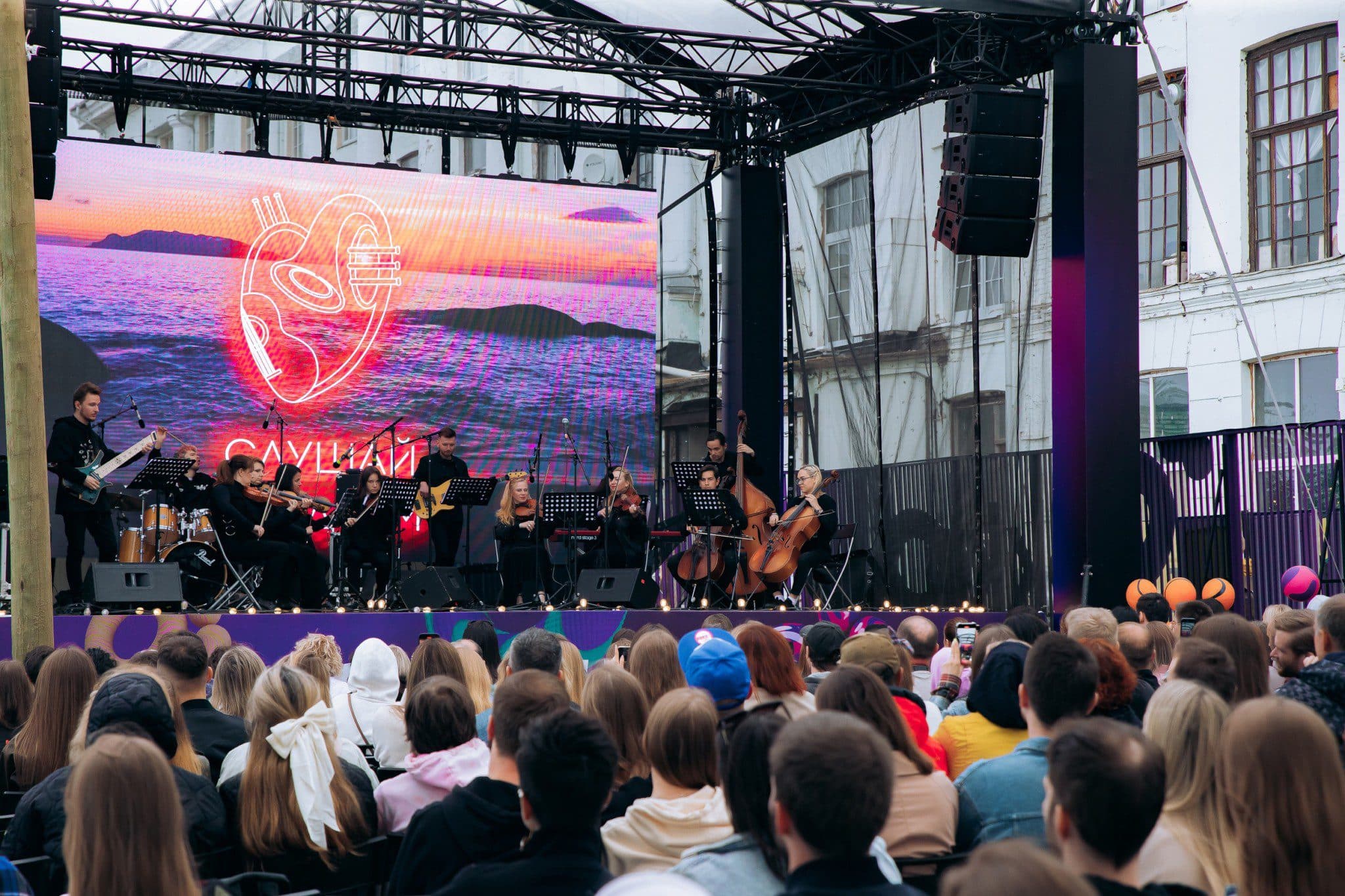 Depeche Mode. Симфонический трибьют у моря (Набережная Исткабеля)