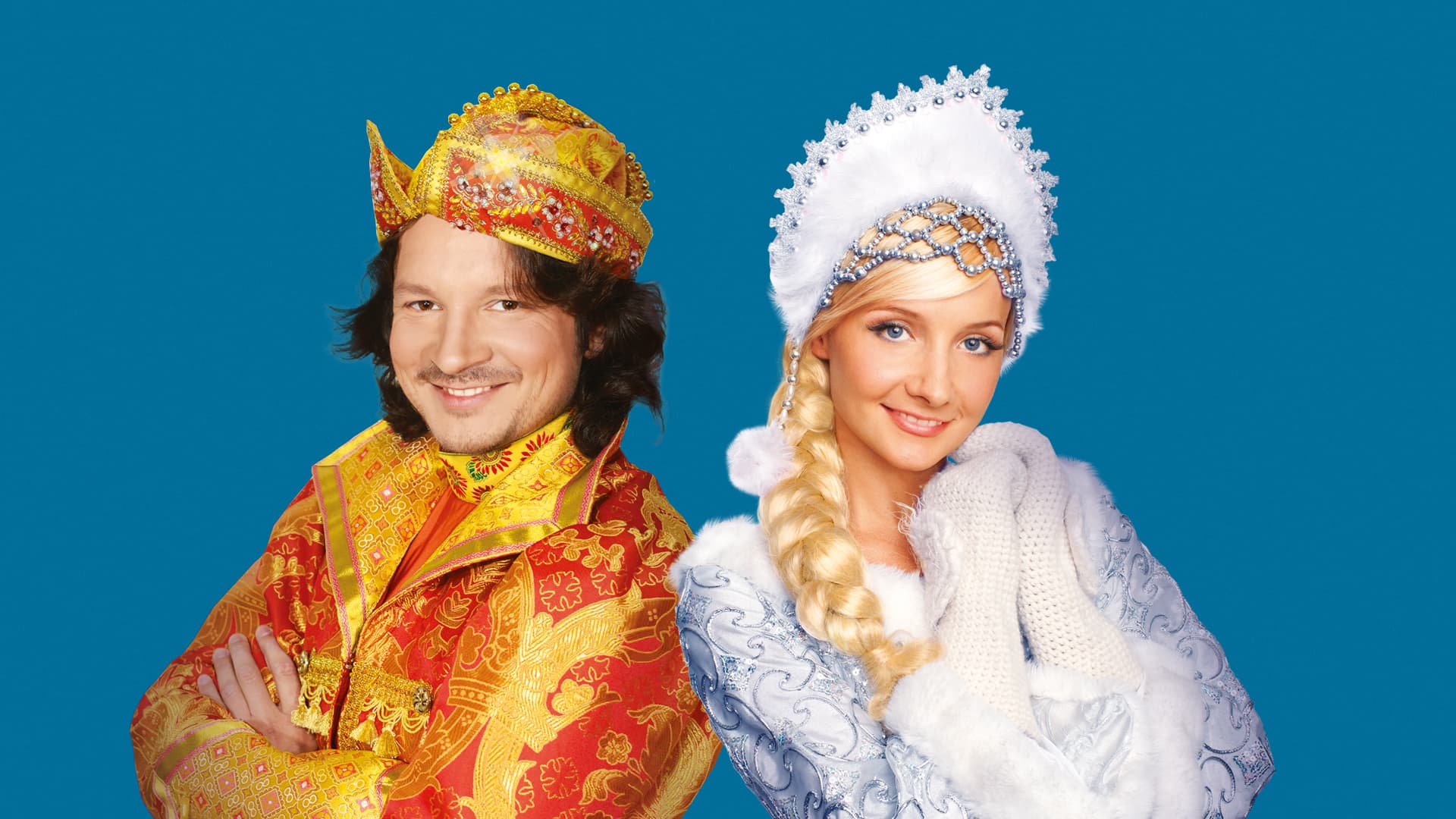 Морозко (Ледовый дворец Ice Palace)