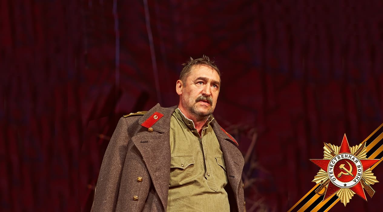 Когда-нибудь мы вспомним это... (Русский драматический театр Удмуртии)