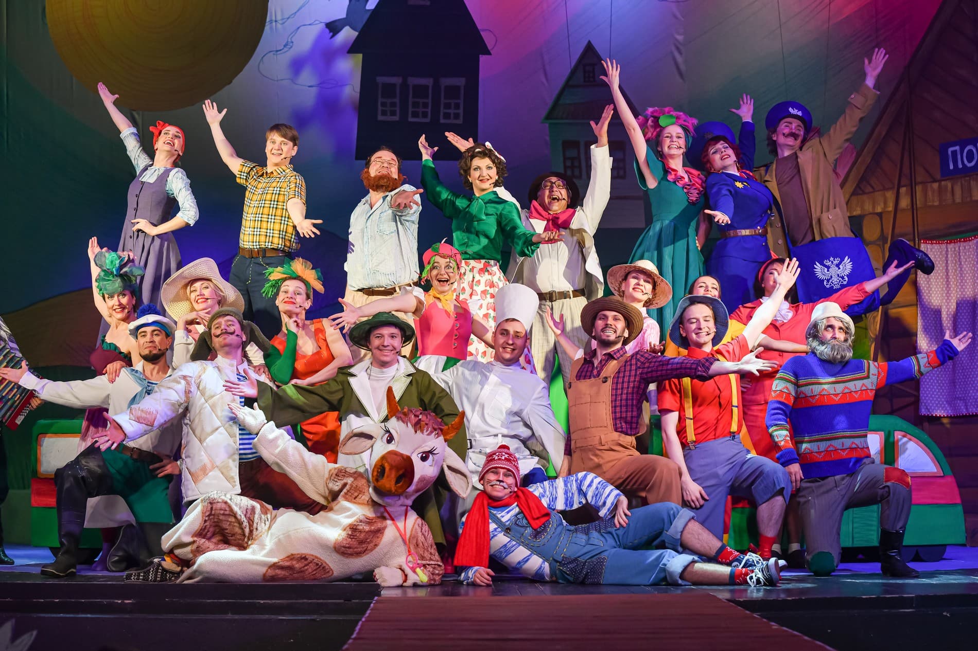 Новые приключения в Простоквашино (Музыкальный театр)