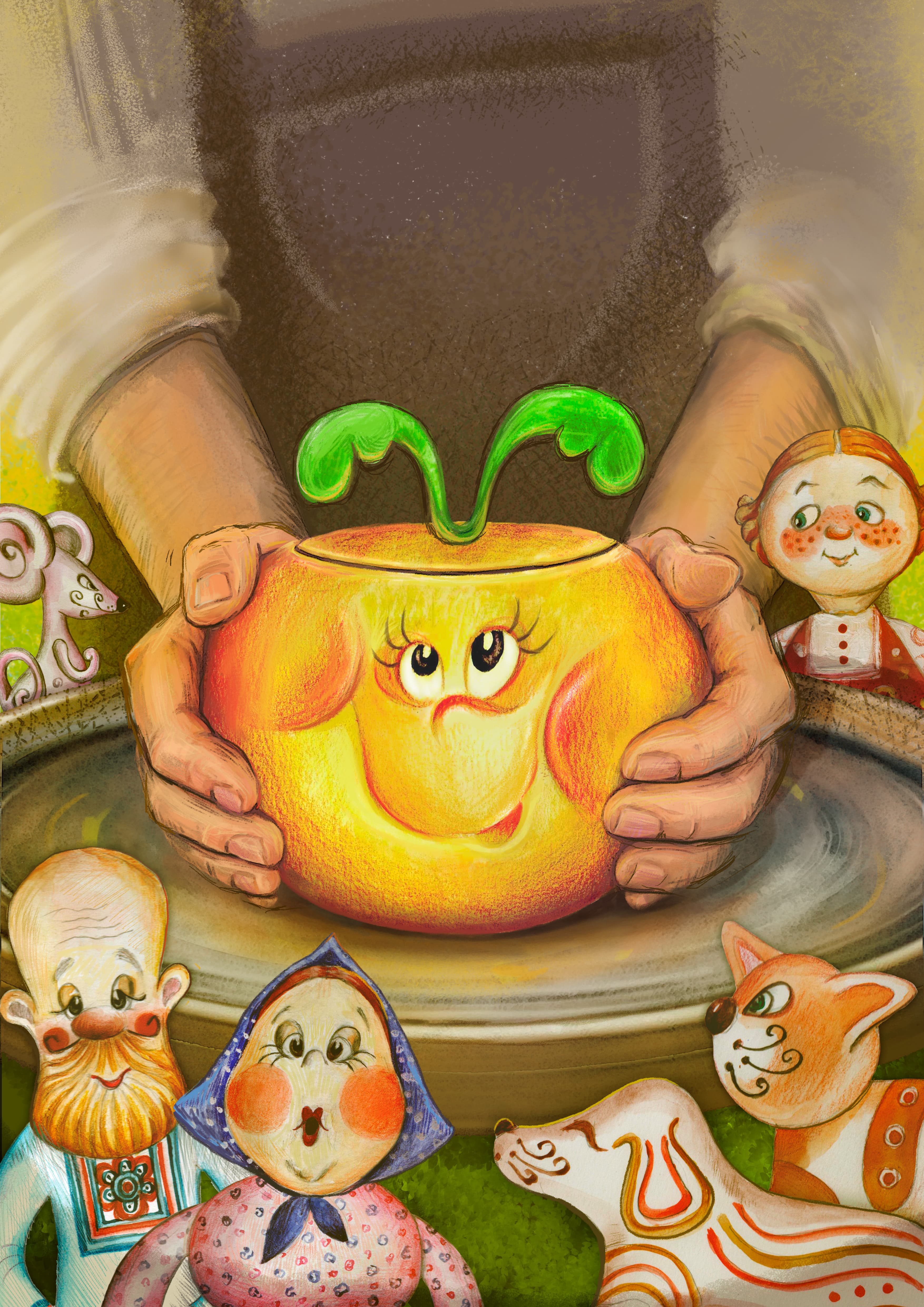 Репка (Театр кукол)