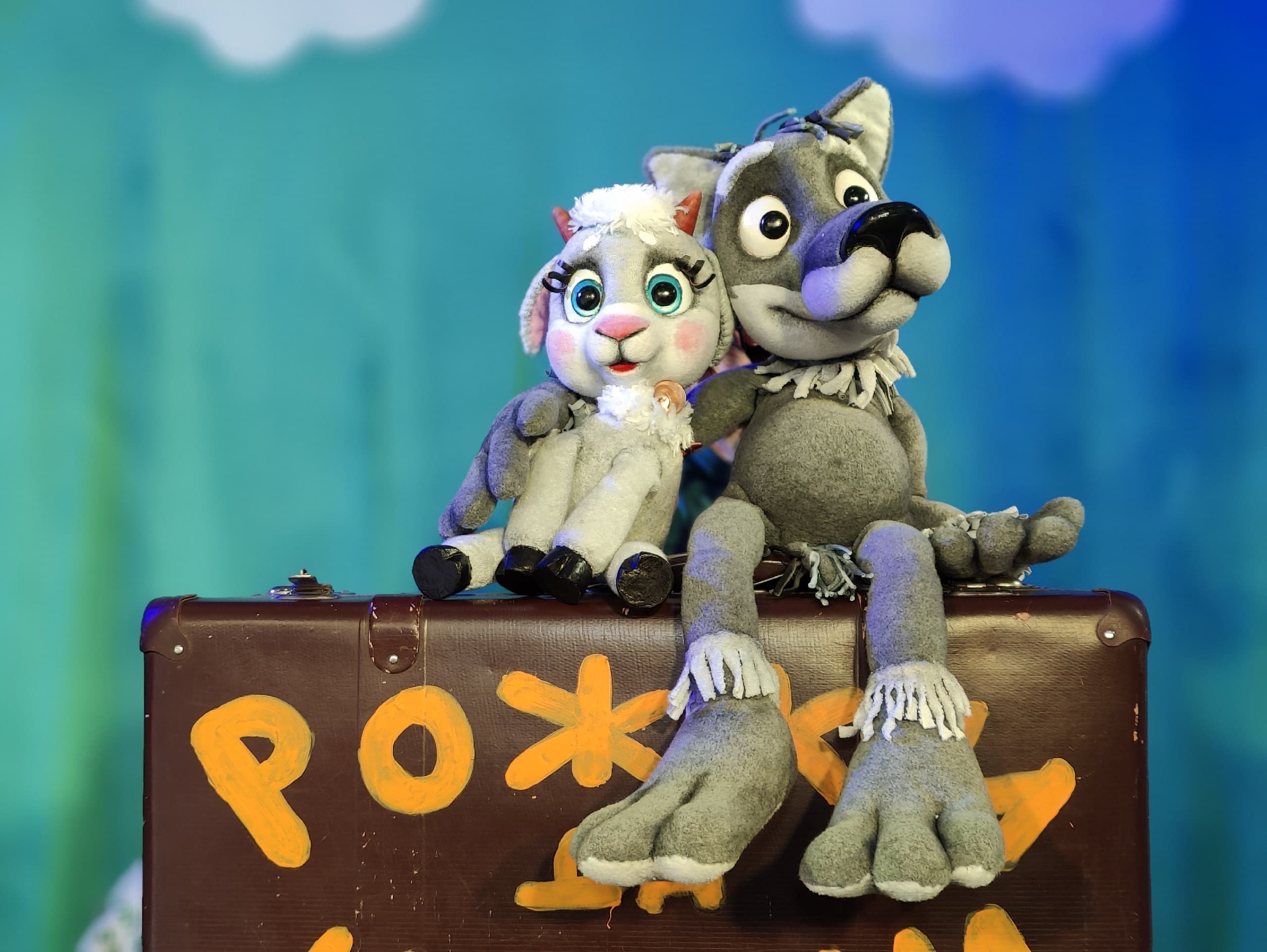 Рожки да ножки (Театр кукол им. Былкова)