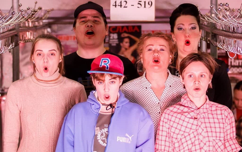 Горка (Драма номер три)