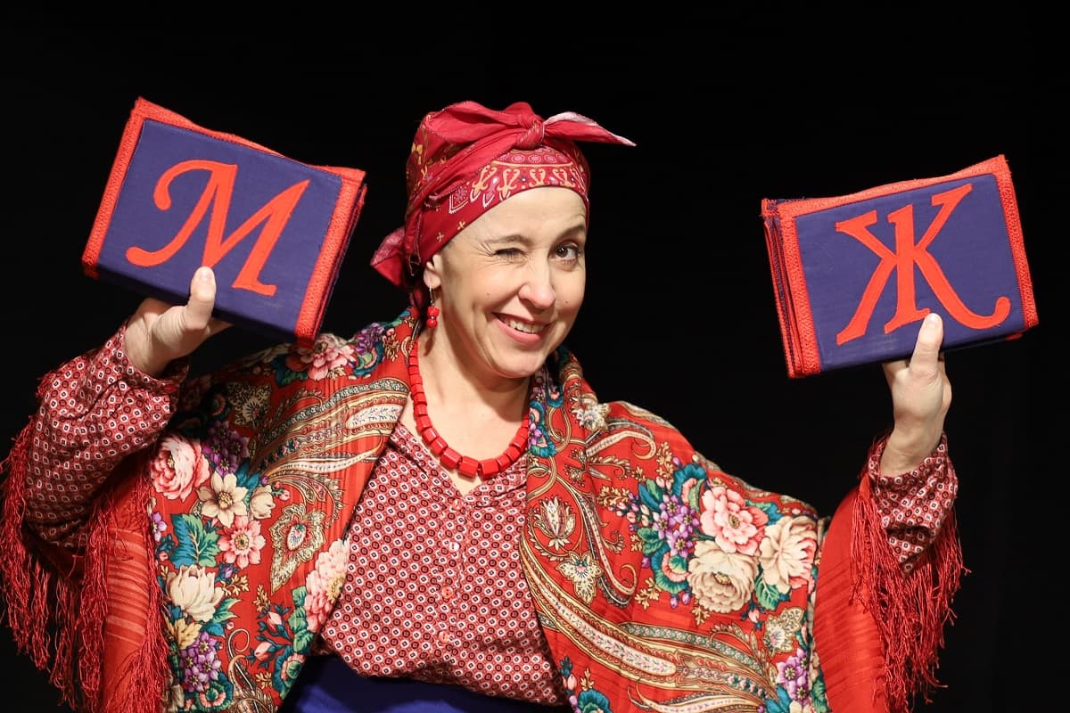 Как Акулина Гавриловна Михайло Дмитрича женила (КЦ «Красногорье» (Красногорск))