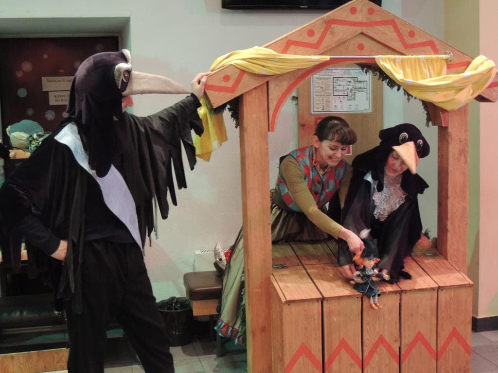 Когда просыпаются сказки (Екатеринбургский театр кукол)