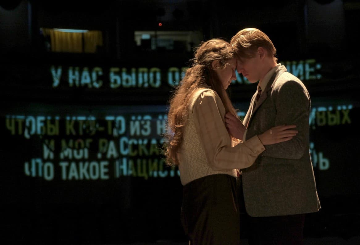 Нюрнберг (Драматический театр)