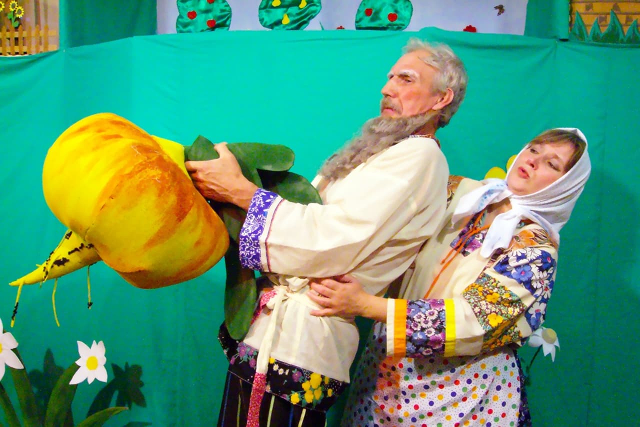 Репка (Зазеркалье)