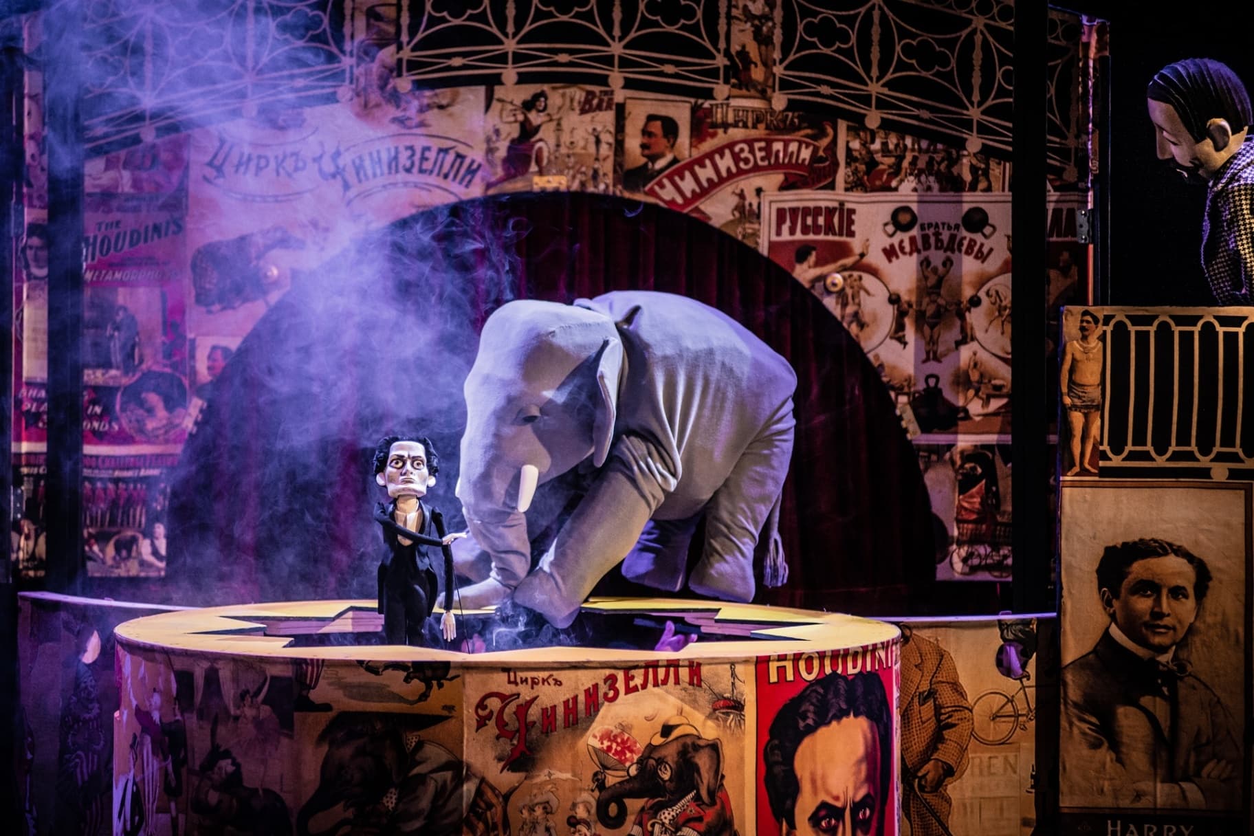 Слон (Московский театр кукол)