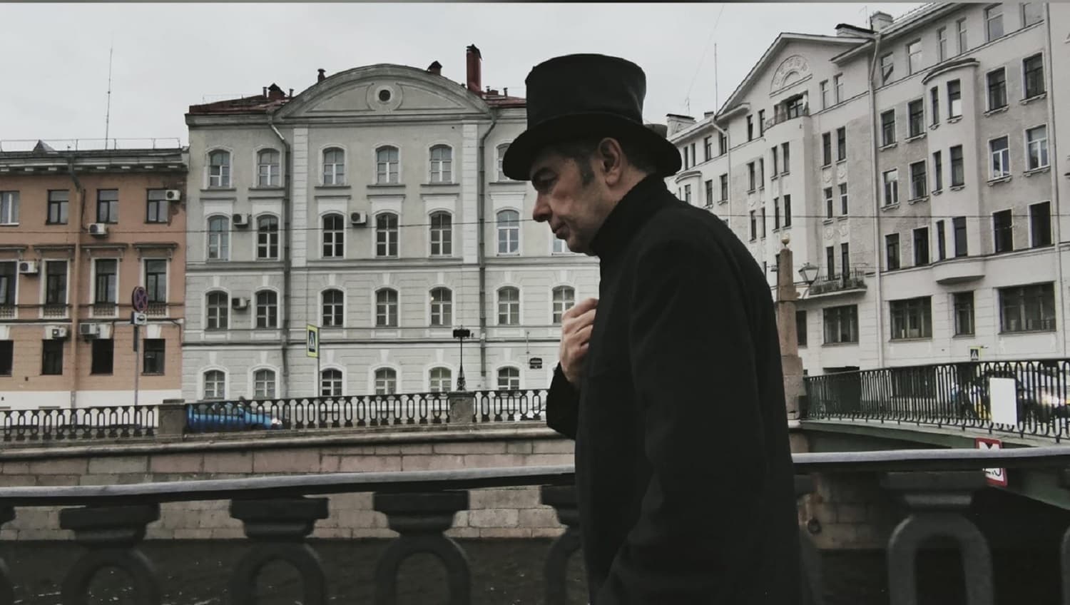 Путь Раскольникова (Путь Раскольникова)