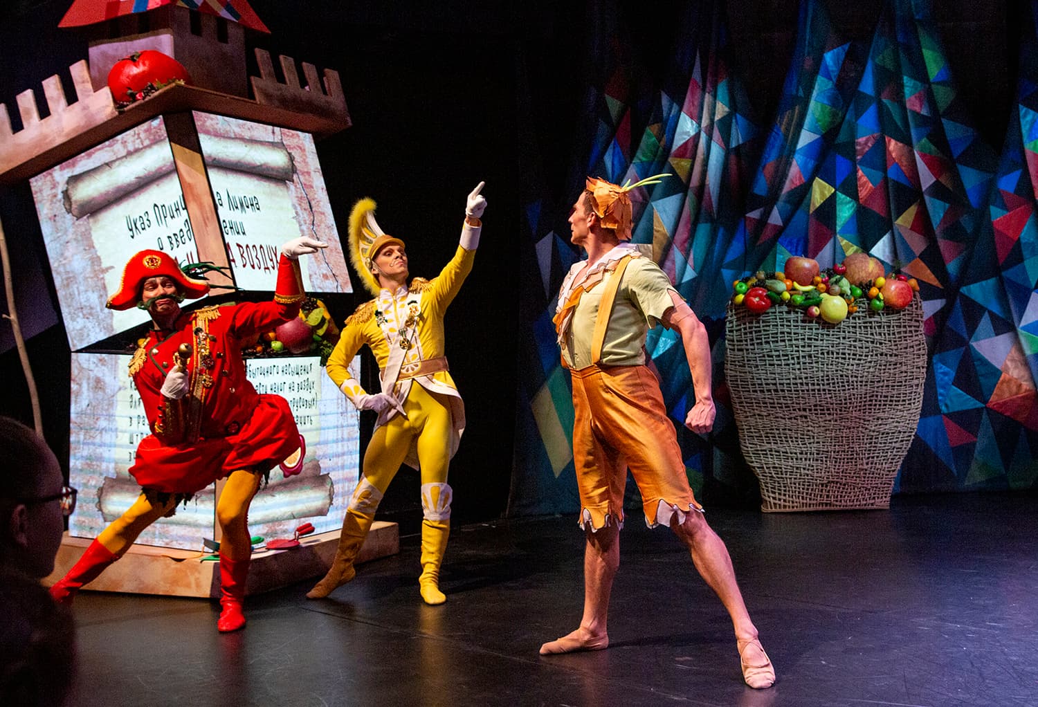 Чиполлино (Музыкальный театр им. Сац)