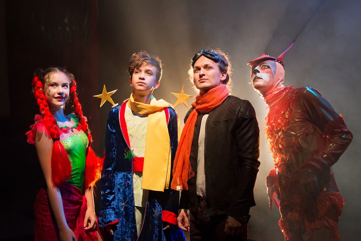 Маленький принц