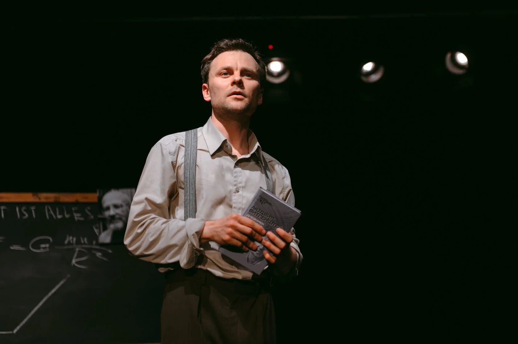 Лес. Трактат (Среда 21)