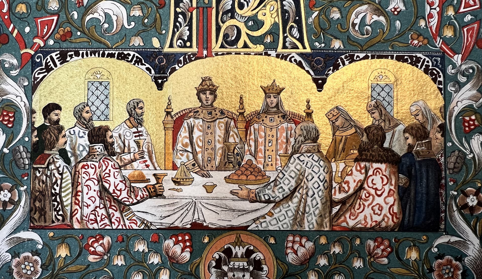 Реклама как искусство: Врубель, Васнецов, Бенуа (Российская государственная библиотека)