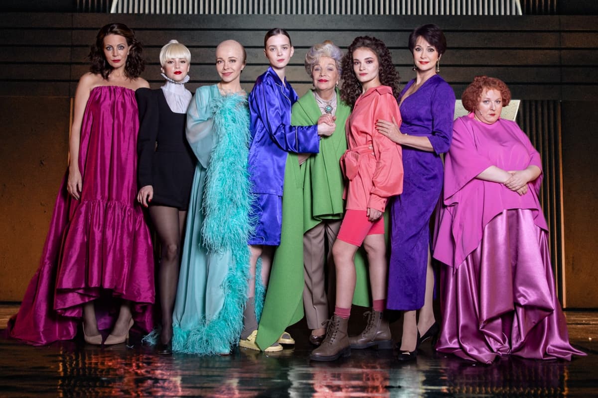 8 любящих женщин (Театр им. Моссовета)