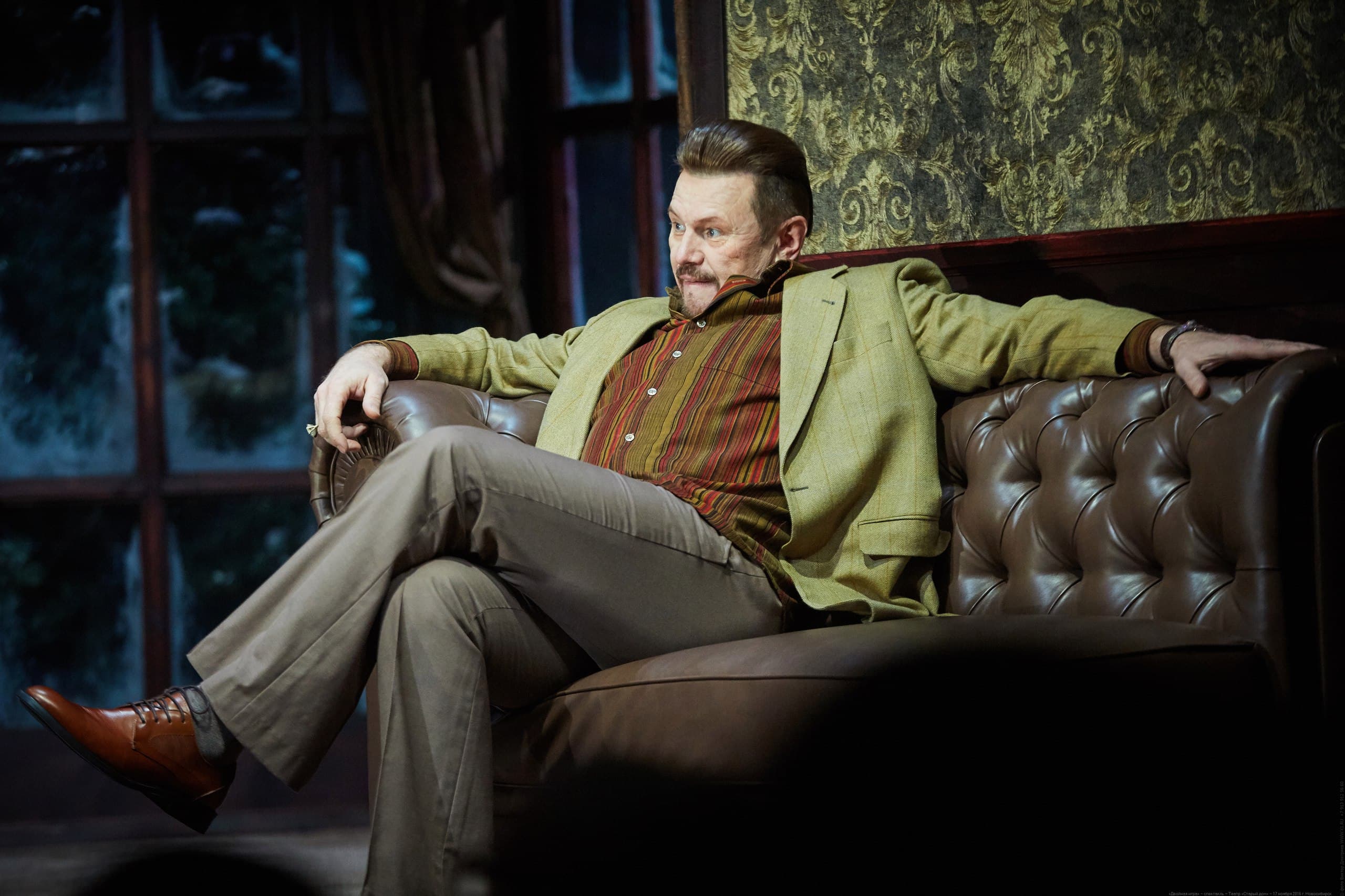 Двойная игра (Старый дом)