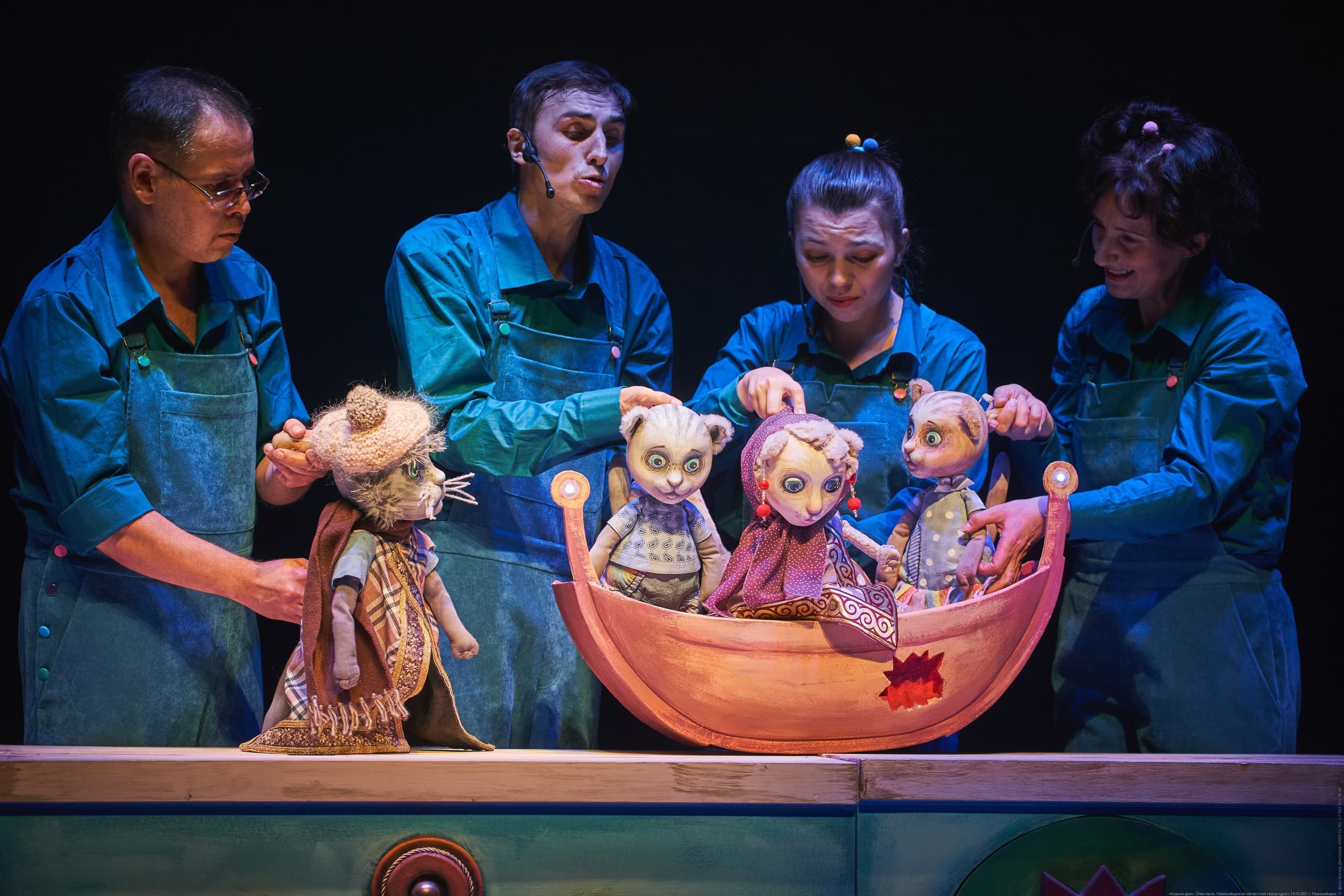 Кошкин дом (Областной театр кукол)