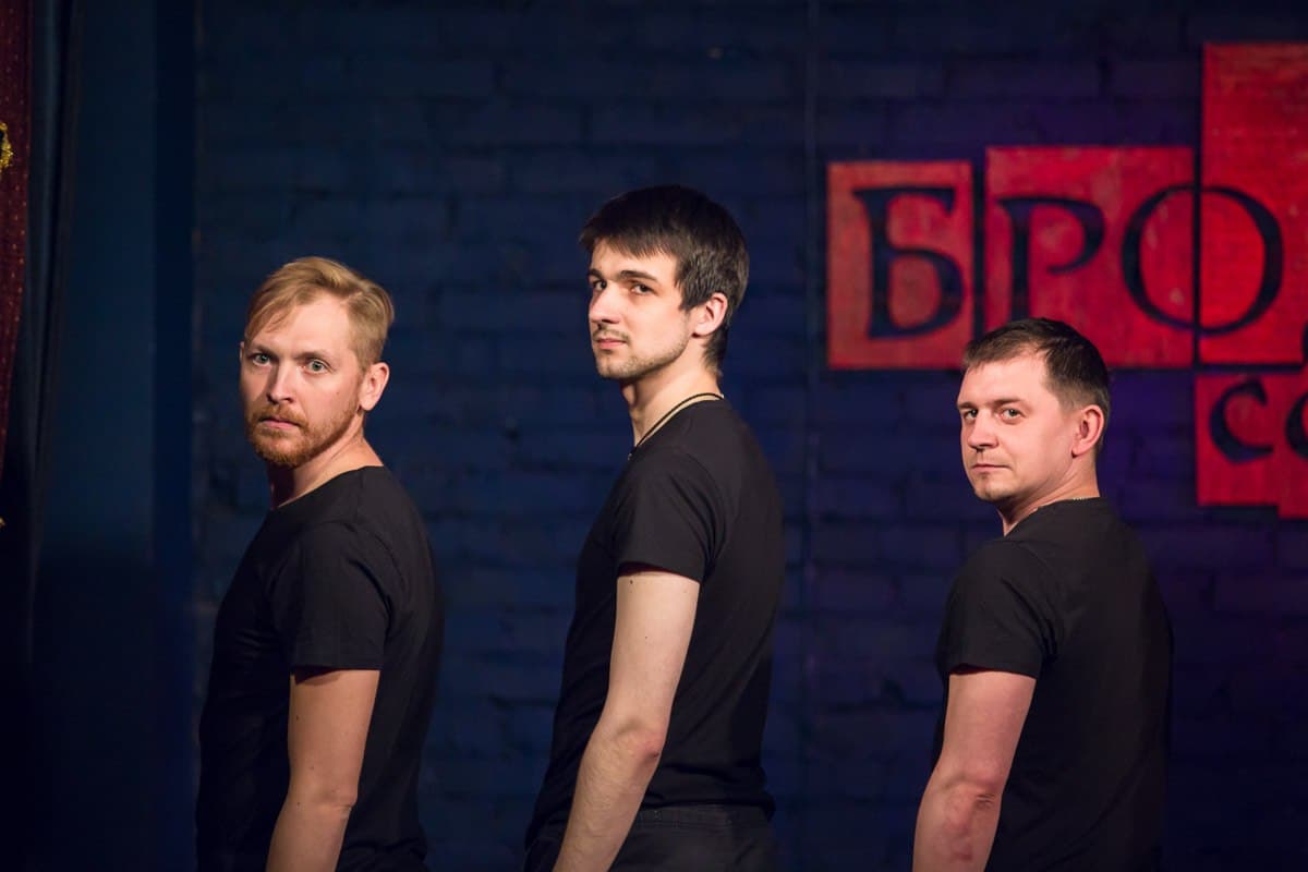 Ха!Мы! Лото (Бродячая собака)