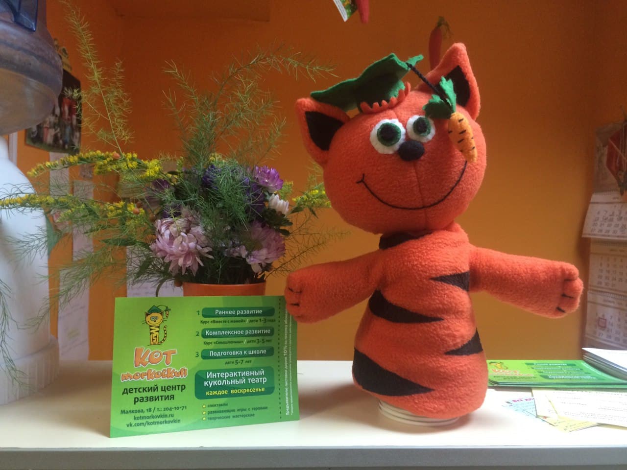 Приключения курочки Рябы (Кот Морковкин)