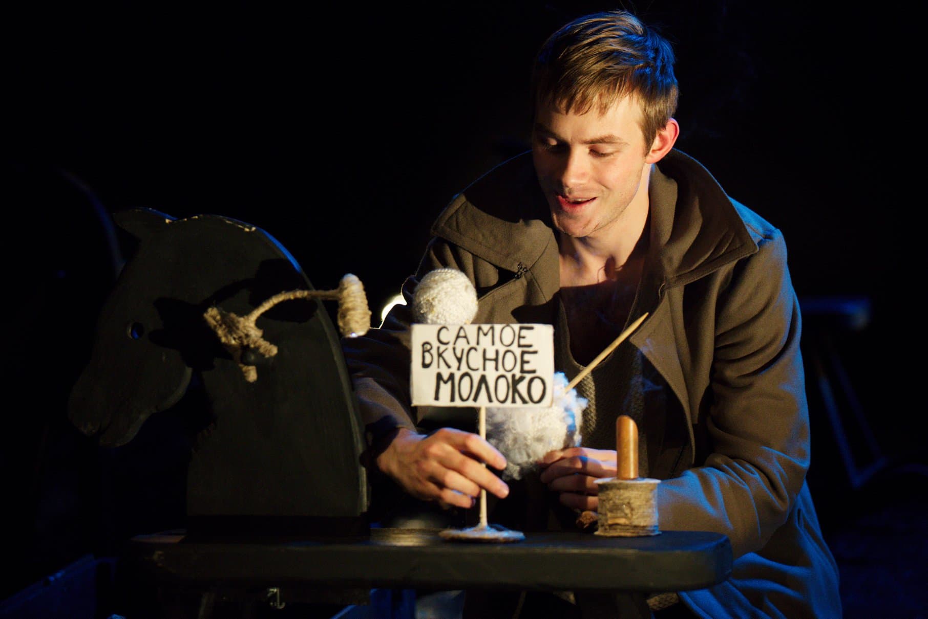 Пикник (Открытое пространство)