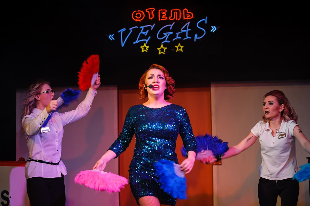 Отель Вегас (Театр на Булаке)