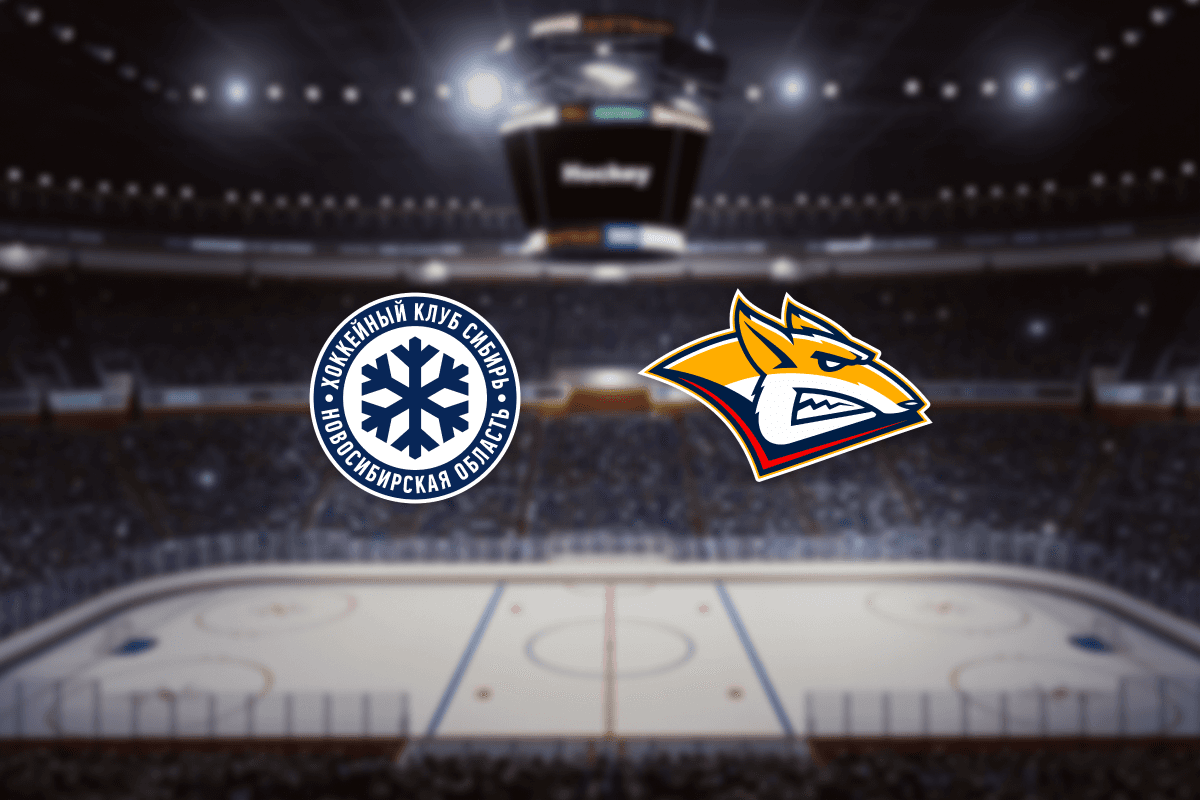 Сибирь — Металлург Мг (Сибирь-Арена)